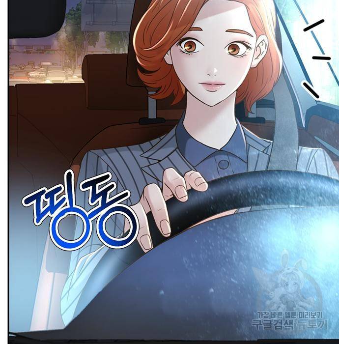 판사 이한영 85화 86