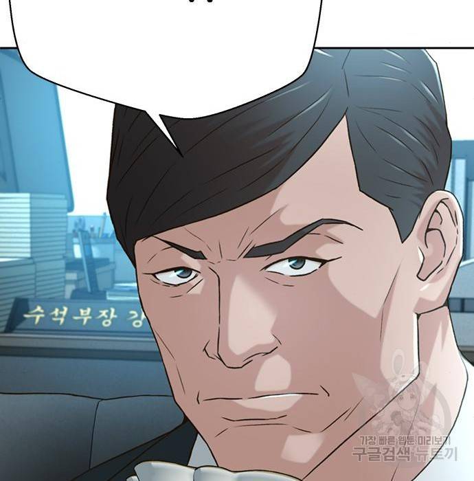판사 이한영 85화 131