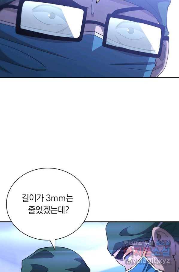 레벨업에 미친 의사 104화 6