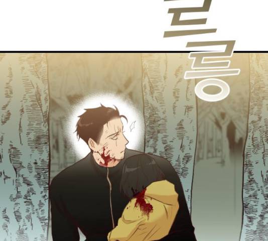 데빌샷 75화 3