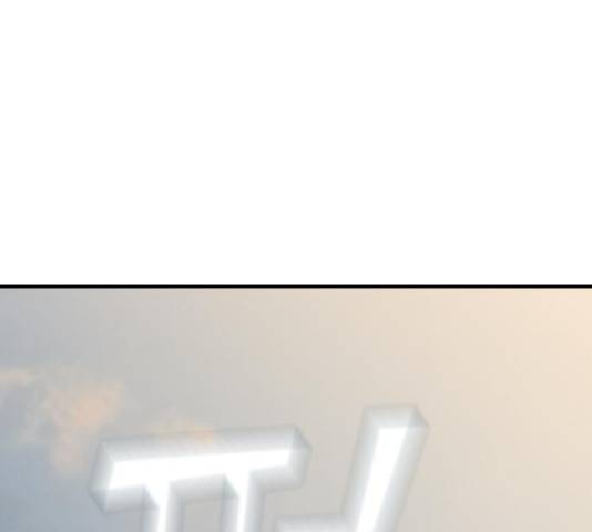 데빌샷 75화 7