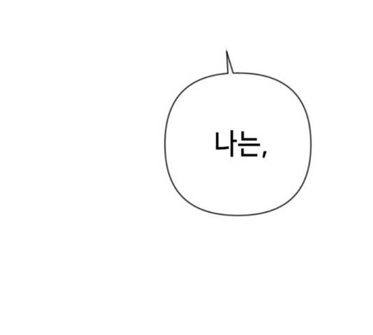 데빌샷 75화 27