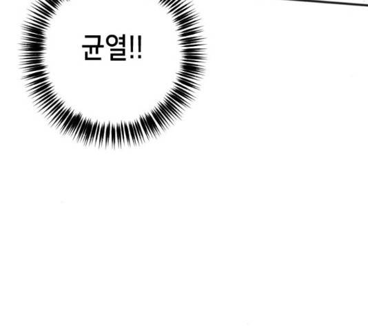 데빌샷 75화 54