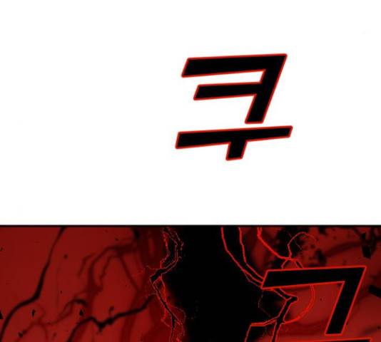 데빌샷 75화 55