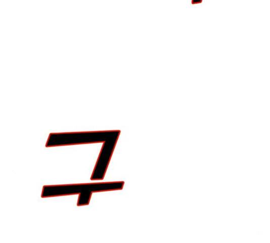 데빌샷 75화 57