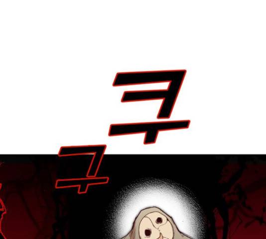 데빌샷 75화 62