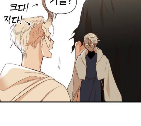 데빌샷 75화 74