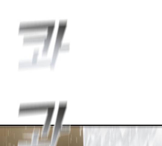 데빌샷 75화 105