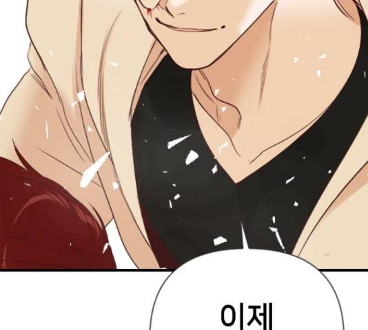 데빌샷 75화 115