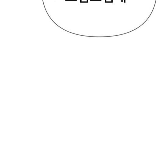 데빌샷 75화 122