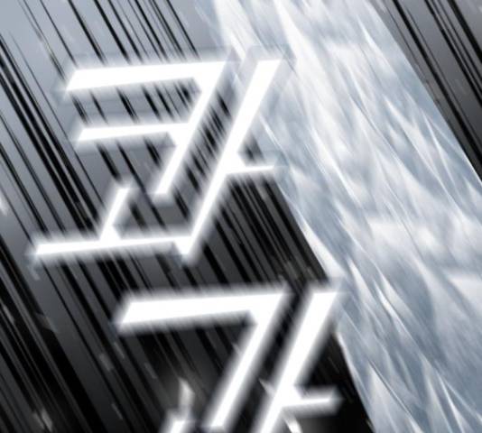 데빌샷 75화 142