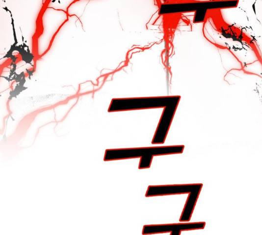 데빌샷 75화 158