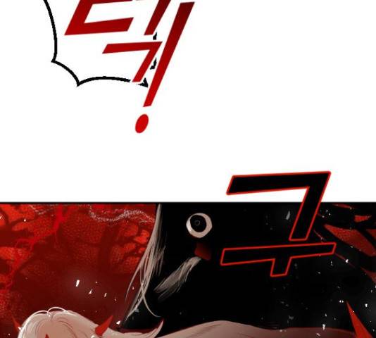 데빌샷 75화 161