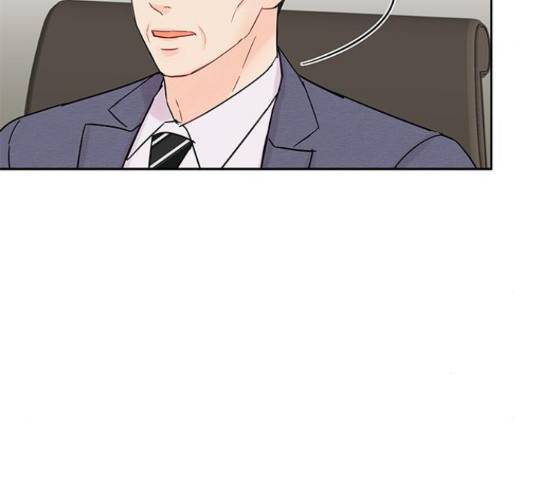 보스의 노골적 취향 41화 21