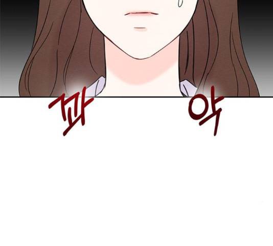 보스의 노골적 취향 41화 26