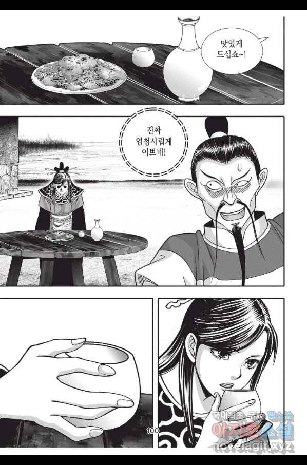 천년검제 78화 27