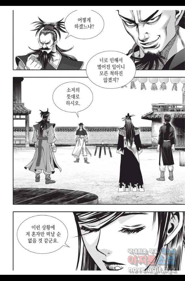 천년검제 78화 38