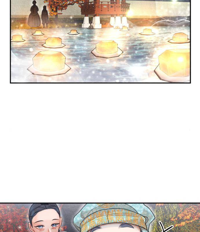 광해의 연인 68화 3