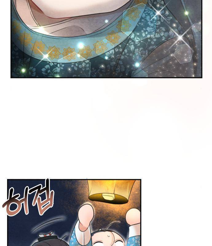 광해의 연인 68화 9