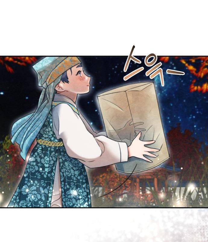 광해의 연인 68화 26