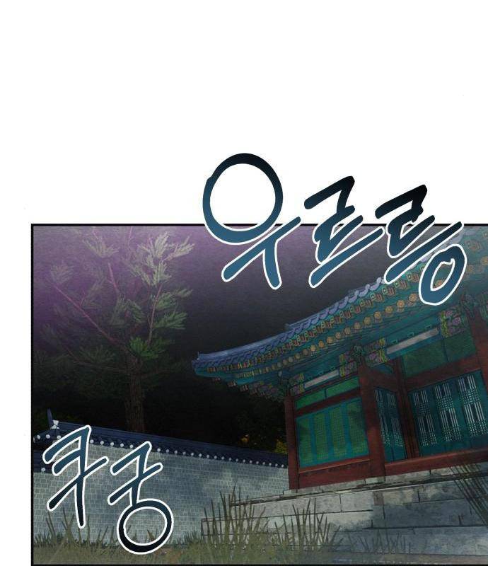 광해의 연인 68화 42