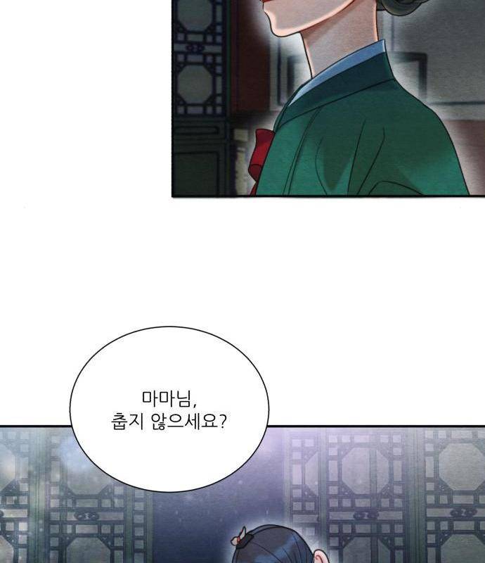 광해의 연인 68화 44