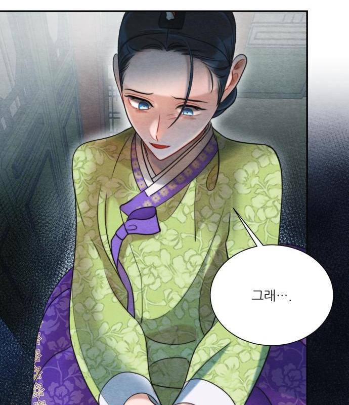 광해의 연인 68화 48