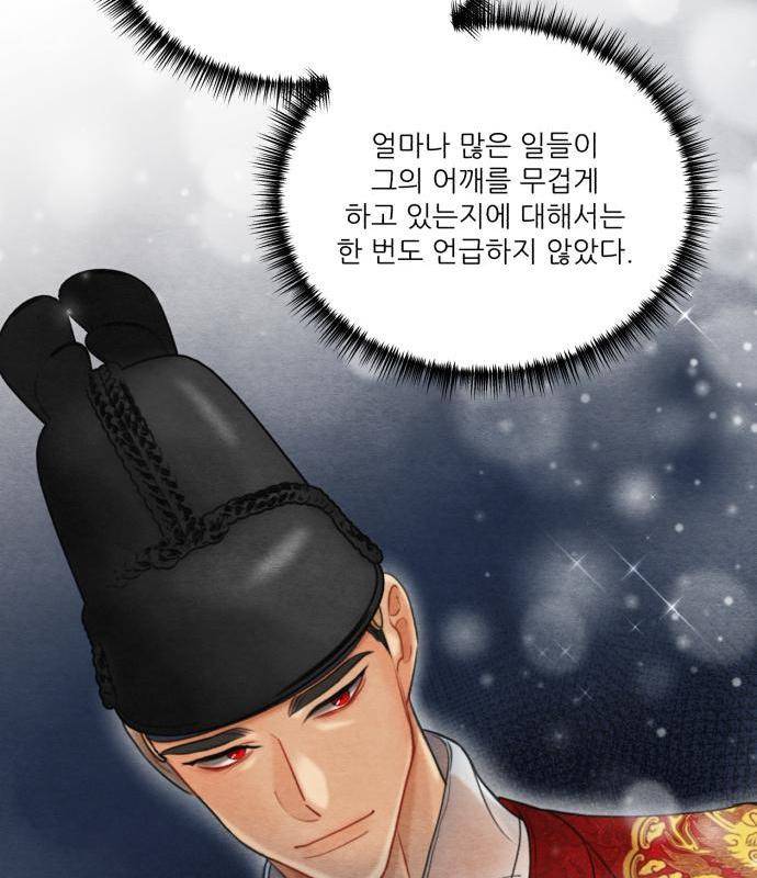 광해의 연인 68화 88