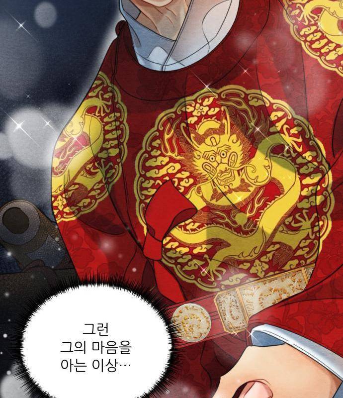 광해의 연인 68화 89