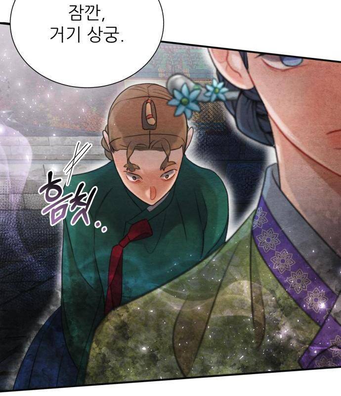 광해의 연인 68화 105