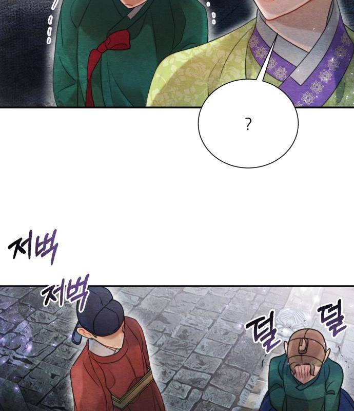 광해의 연인 68화 108