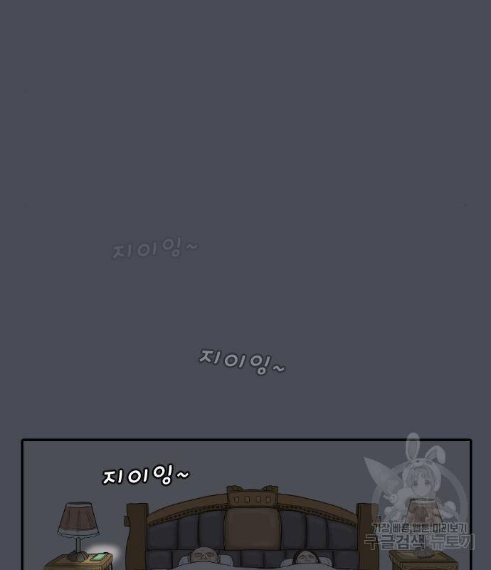내과 박원장 39화 2