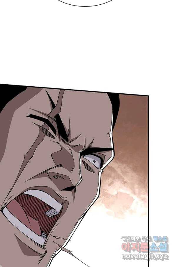 빌런으로 이직하다 144화 27