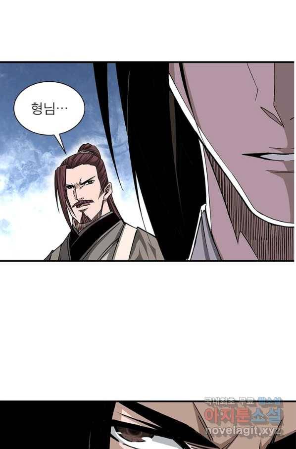 빌런으로 이직하다 144화 46