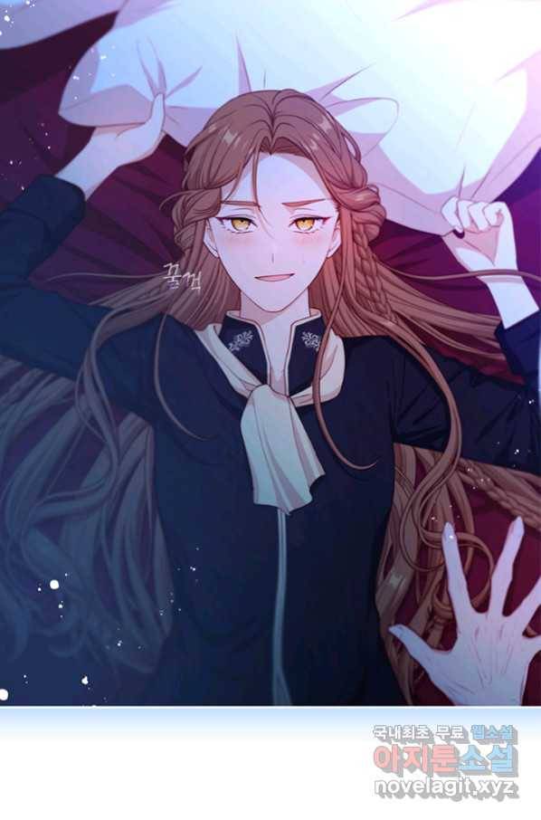 그 악녀를 조심하세요! 외전5 2화 7