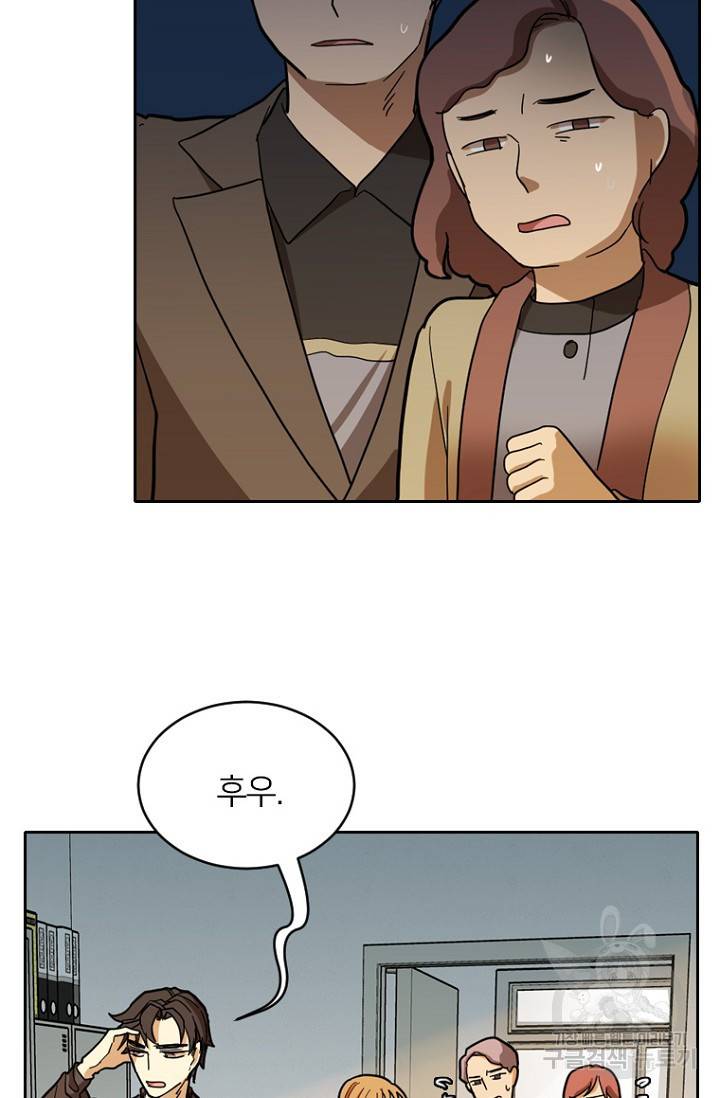 데드맨31 57화 27