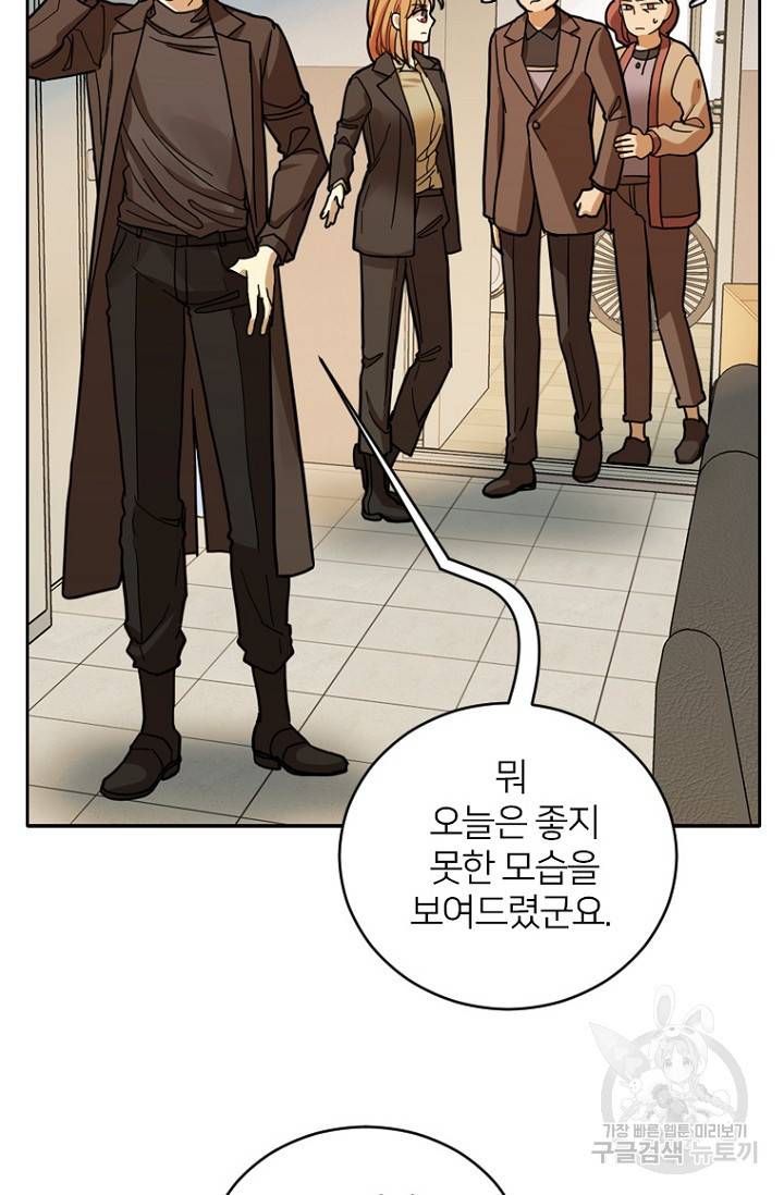 데드맨31 57화 28