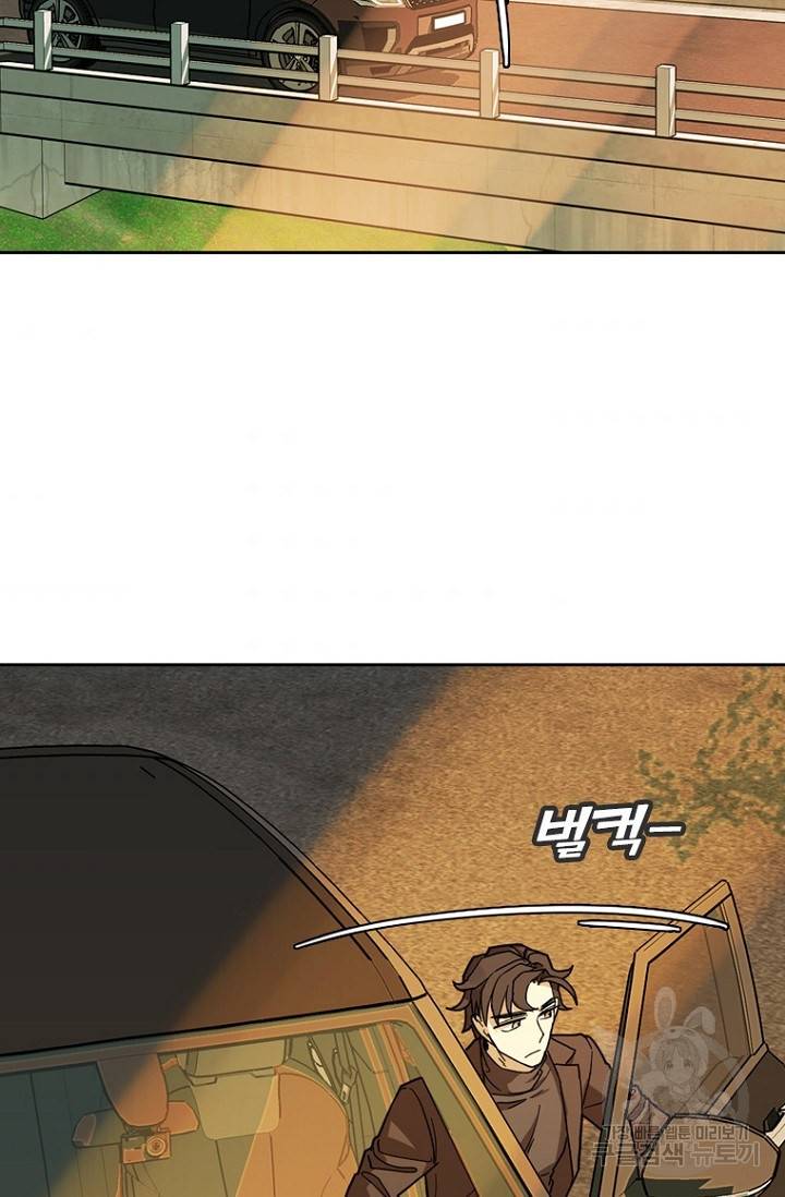 데드맨31 57화 96