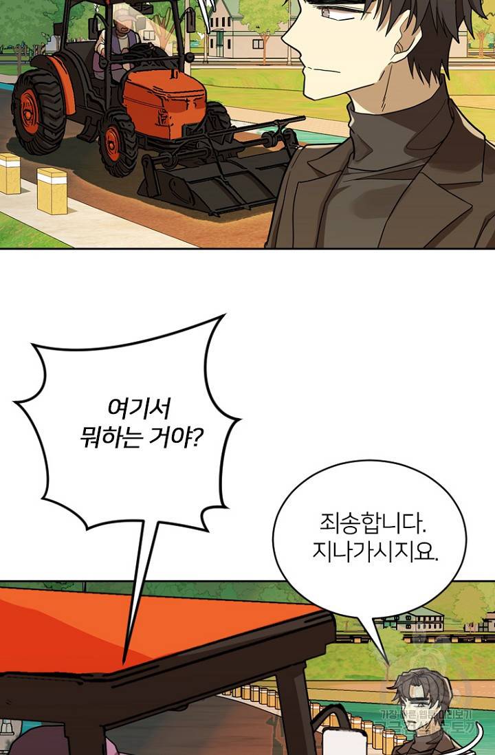 데드맨31 57화 103