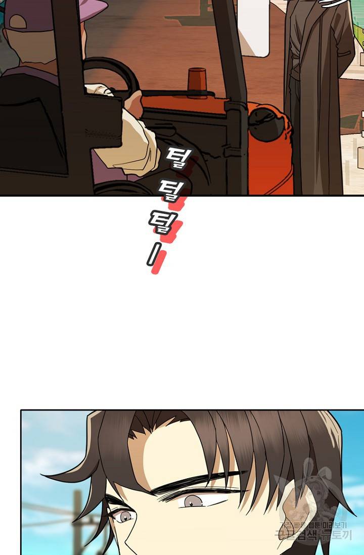 데드맨31 57화 104