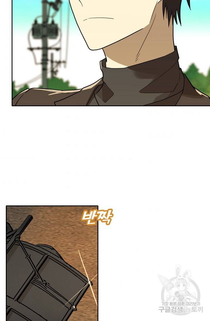 데드맨31 57화 105