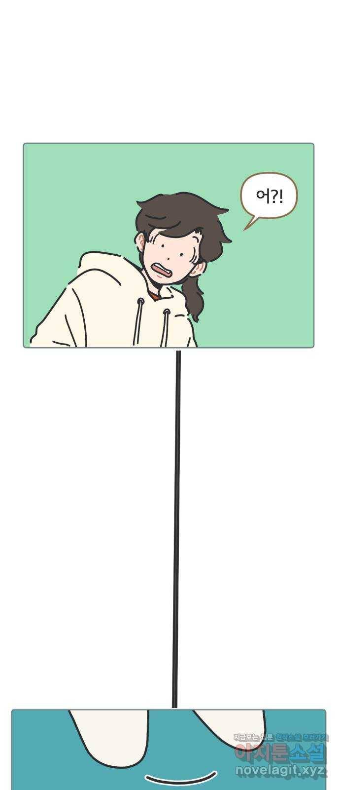 미니어처 생활백서 17화 22