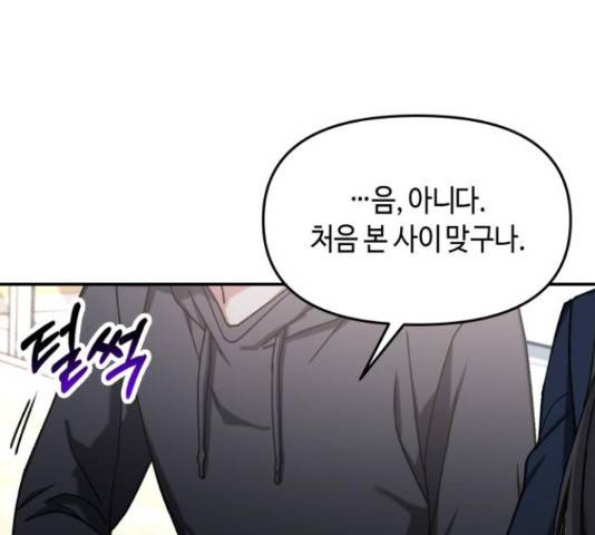 똑 닮은 딸 47화 10