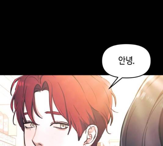 똑 닮은 딸 47화 21