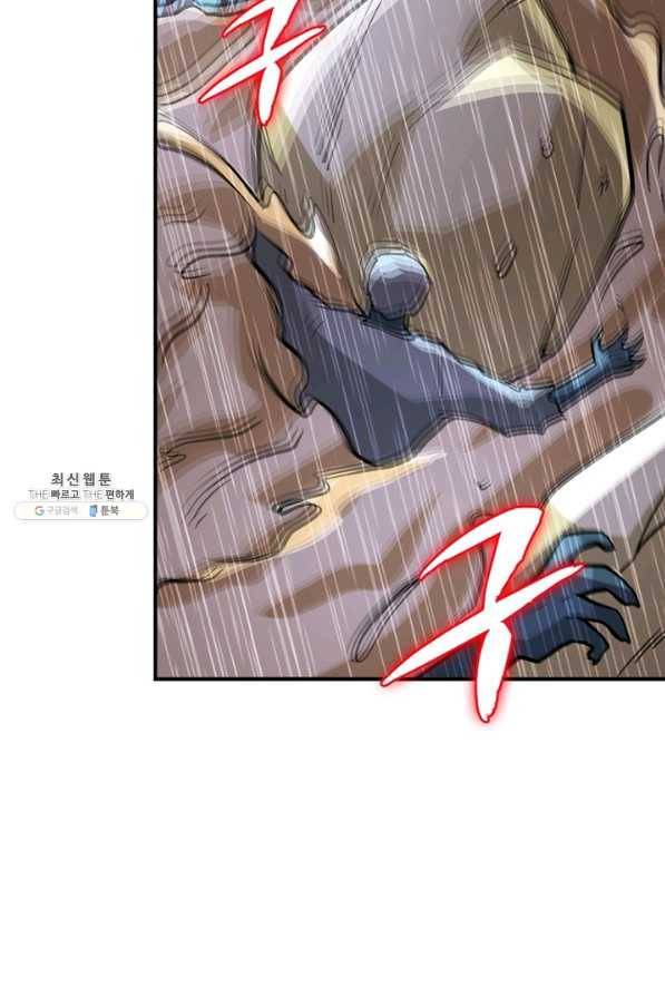 링 오브 가디언 213화 11