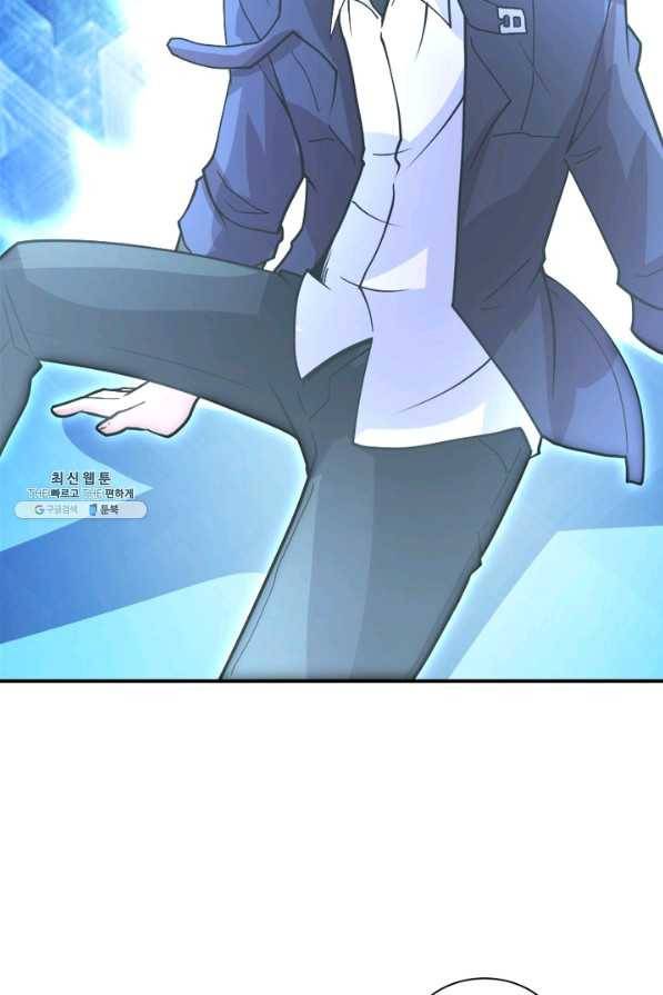 링 오브 가디언 213화 27