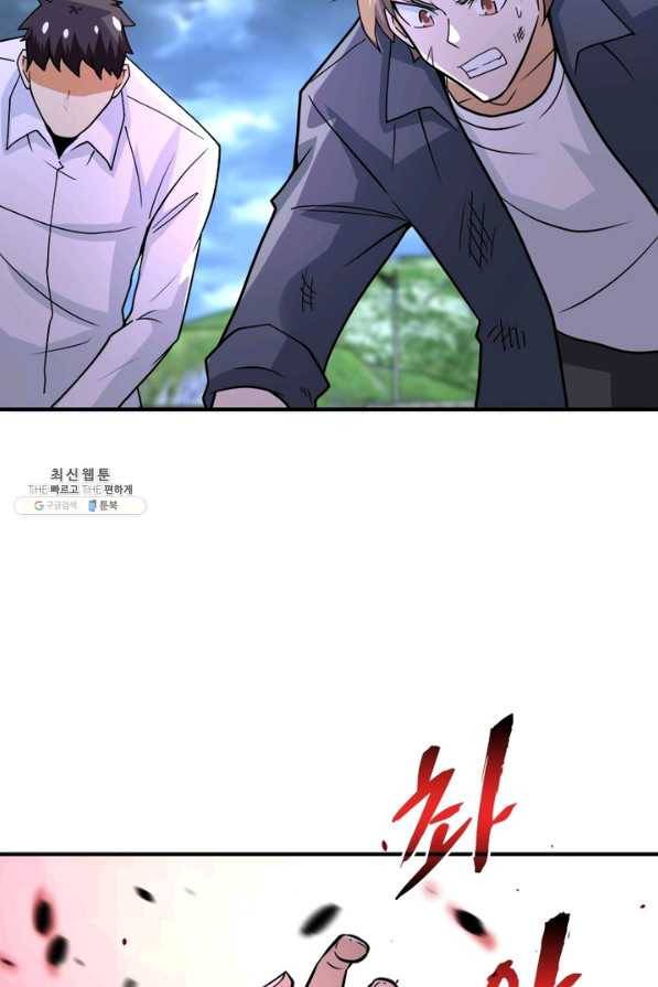 링 오브 가디언 213화 54