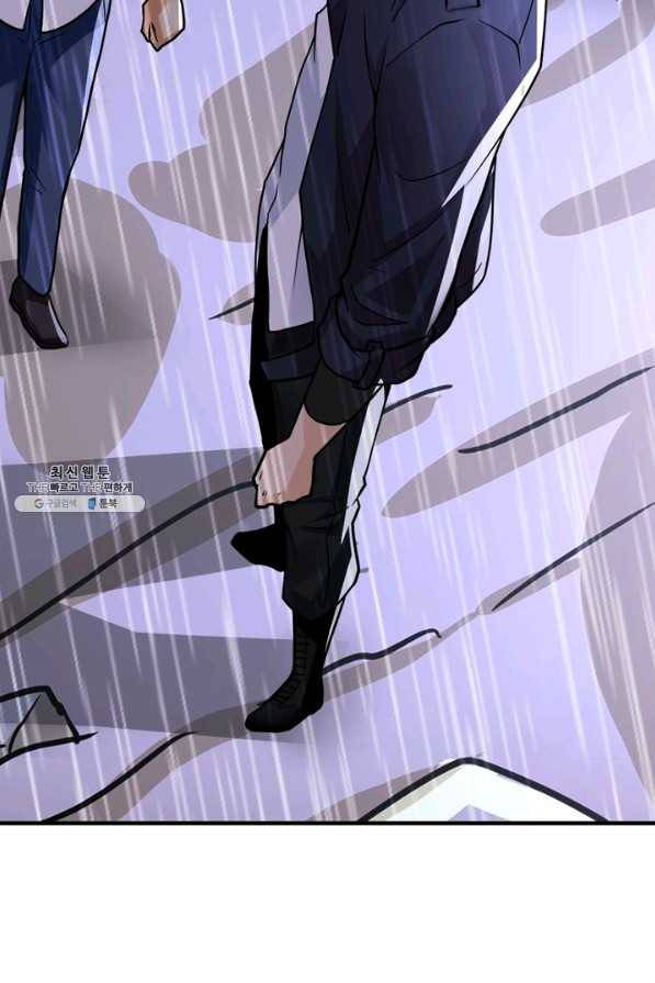 링 오브 가디언 213화 71