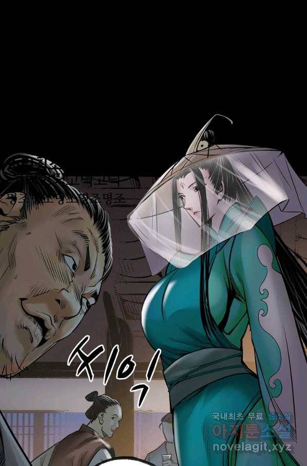 장봉행 159화 16