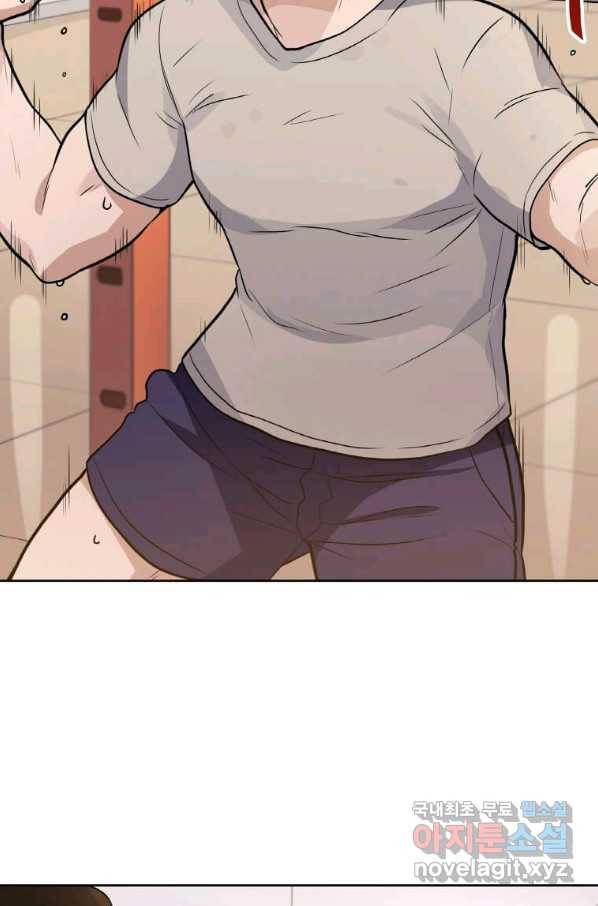 내 행운은 만렙이다 4화 6